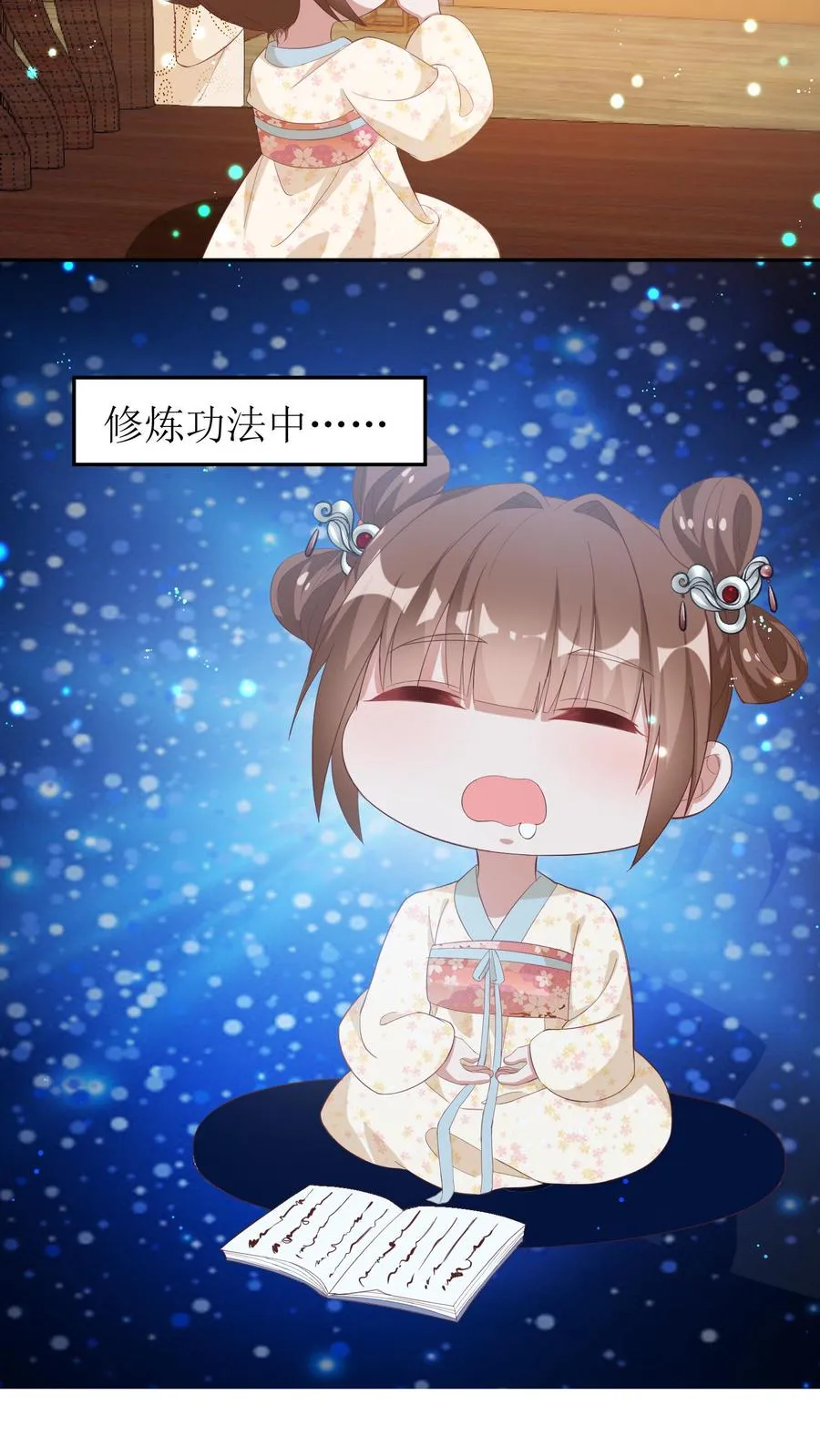 女配重生，这破剧情她不伺候了漫画,第7话 哥哥，抱抱2图