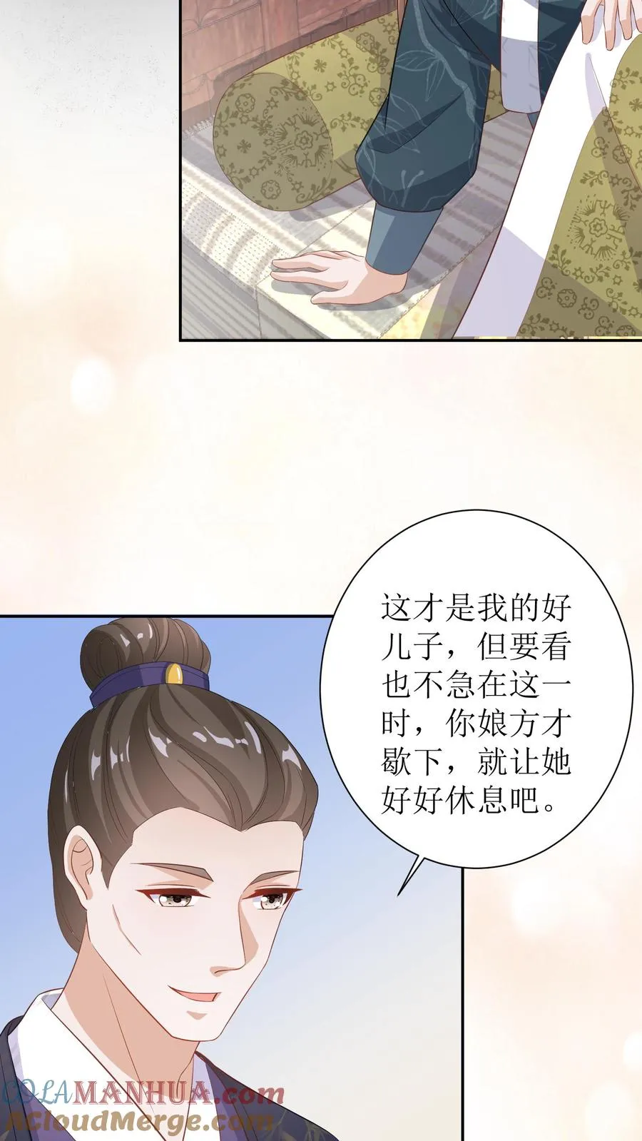 女配重生，这破剧情她不伺候了漫画,第10话 亲情修复1图
