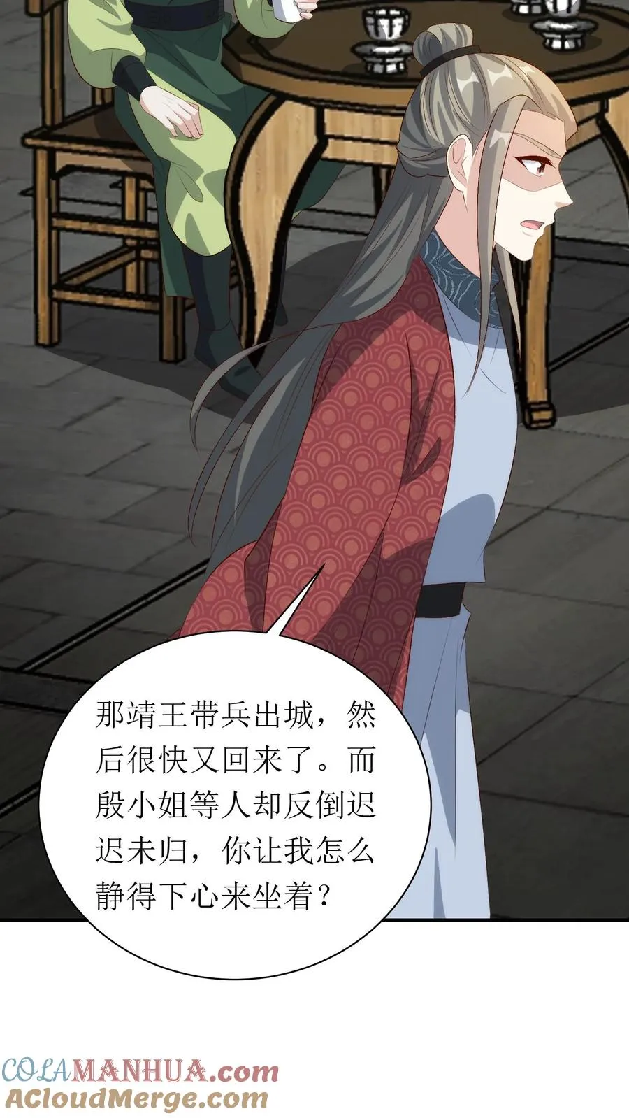 女配重生，这破剧情她不伺候了漫画,第173话 化险为夷1图
