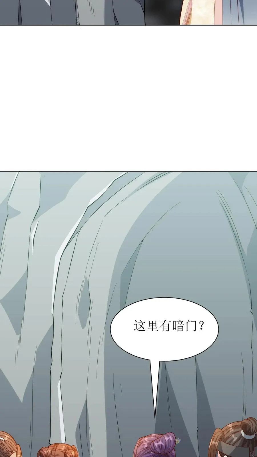 女配重生，这破剧情她不伺候了漫画,第185话 再去金光寺2图