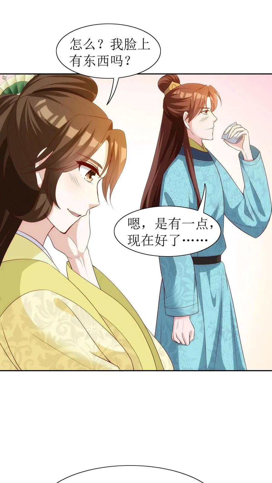 女配重生，这破剧情她不伺候了漫画,第91话 不醉不归2图