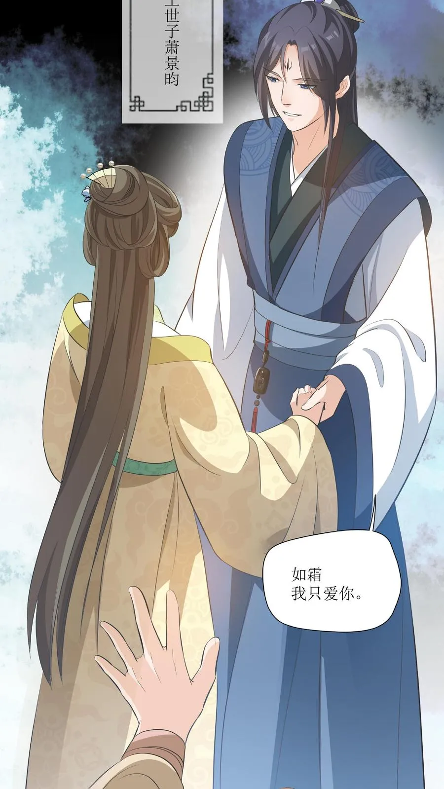 女配重生，这破剧情她不伺候了漫画,第1话 又重生了？2图
