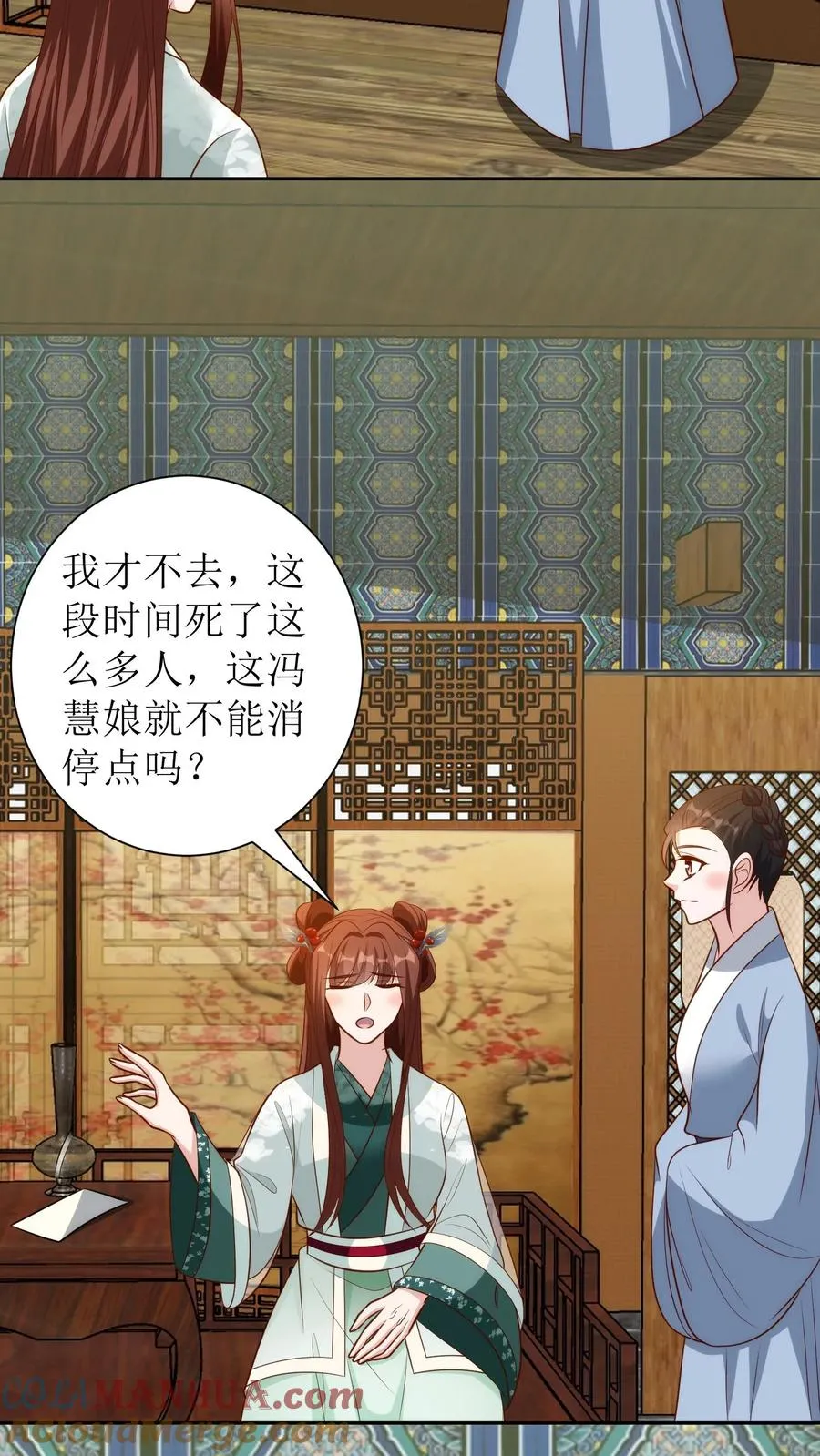 女配重生，这破剧情她不伺候了漫画,第182话 王府聚会1图