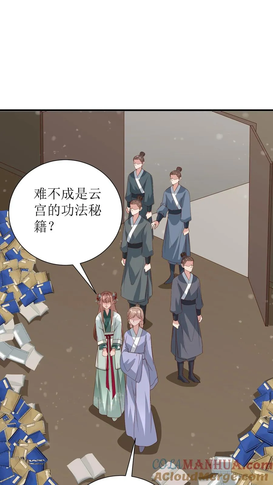 女配重生，这破剧情她不伺候了漫画,第168话 覆灭王朝1图