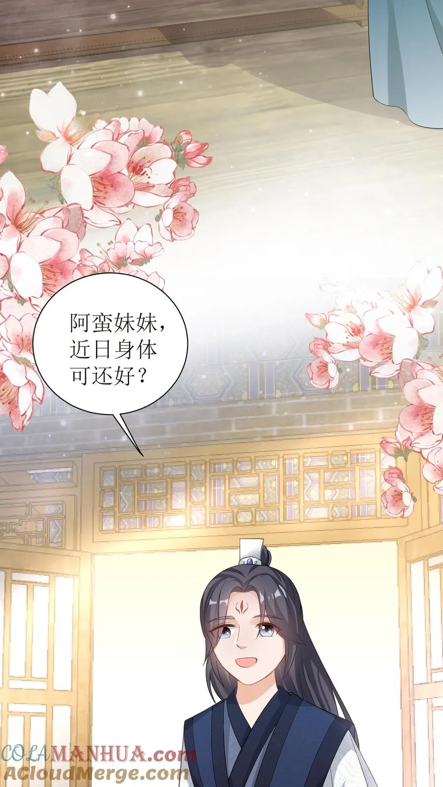 女配重生，这破剧情她不伺候了漫画,第6话 男主承诺1图