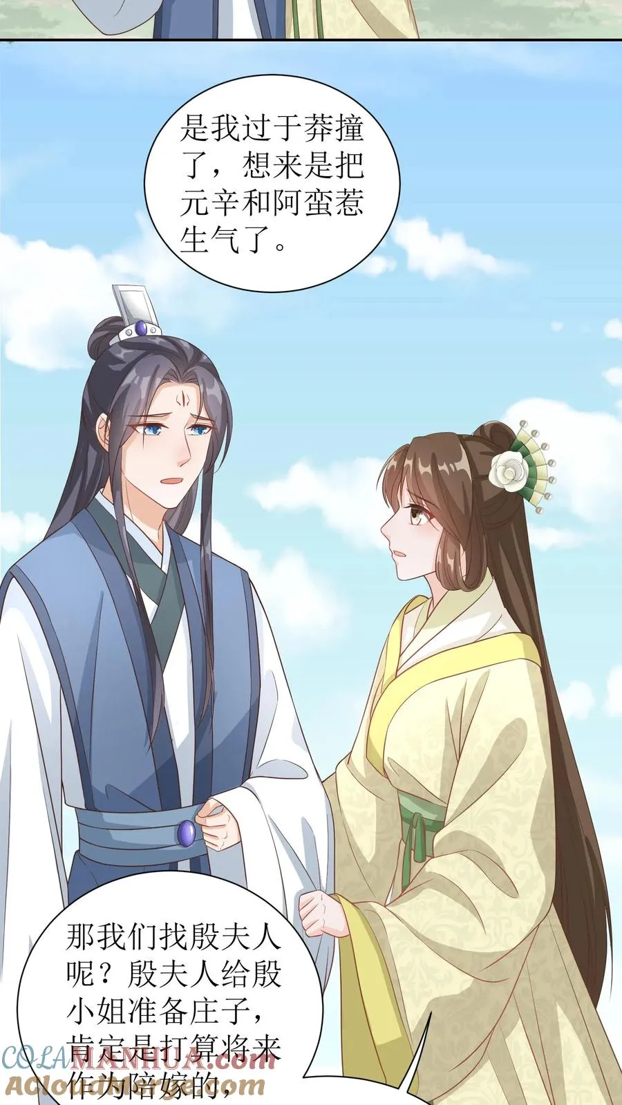 女配重生，这破剧情她不伺候了漫画,第40话 金子什么的最香了1图