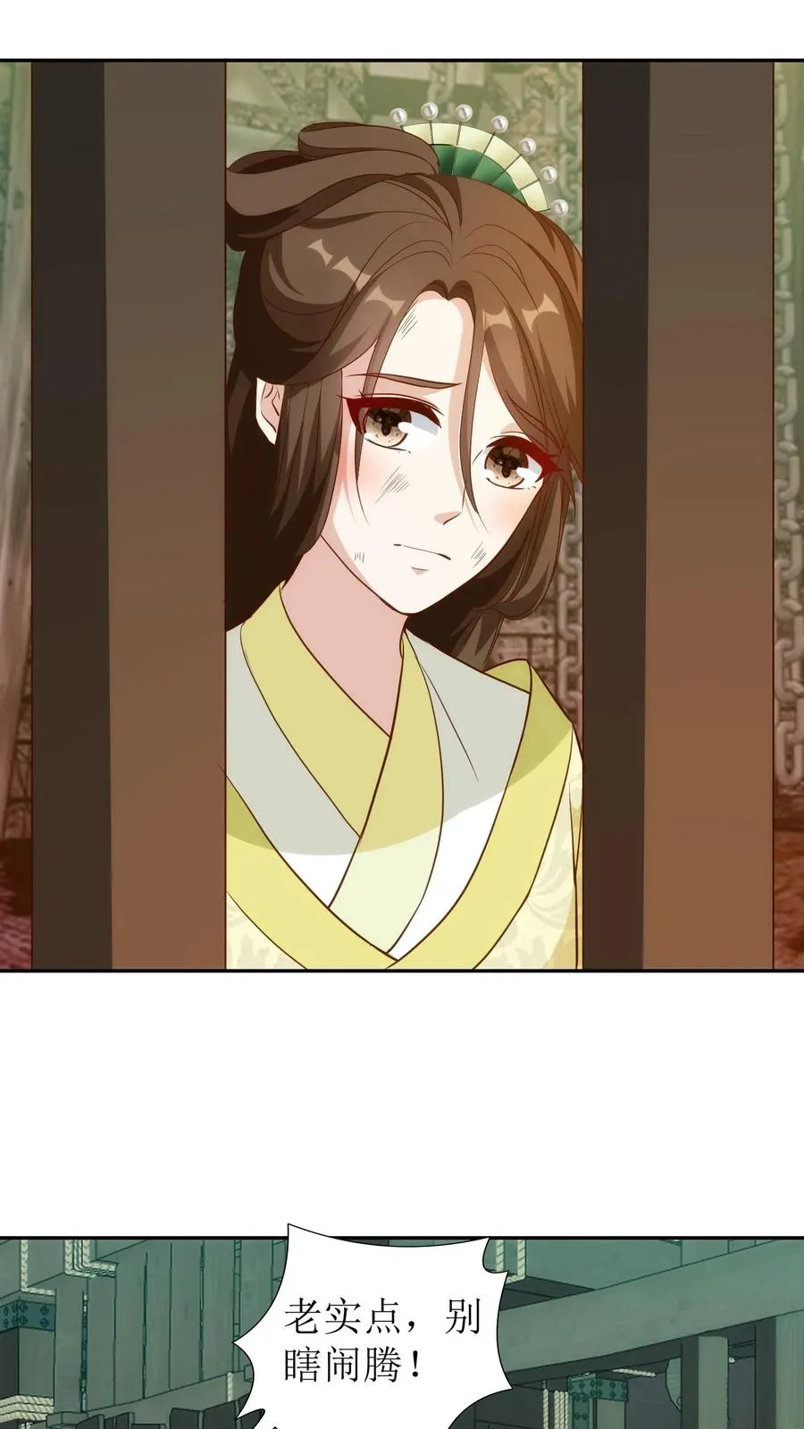 女配重生，这破剧情她不伺候了漫画,第119话 师徒入狱2图