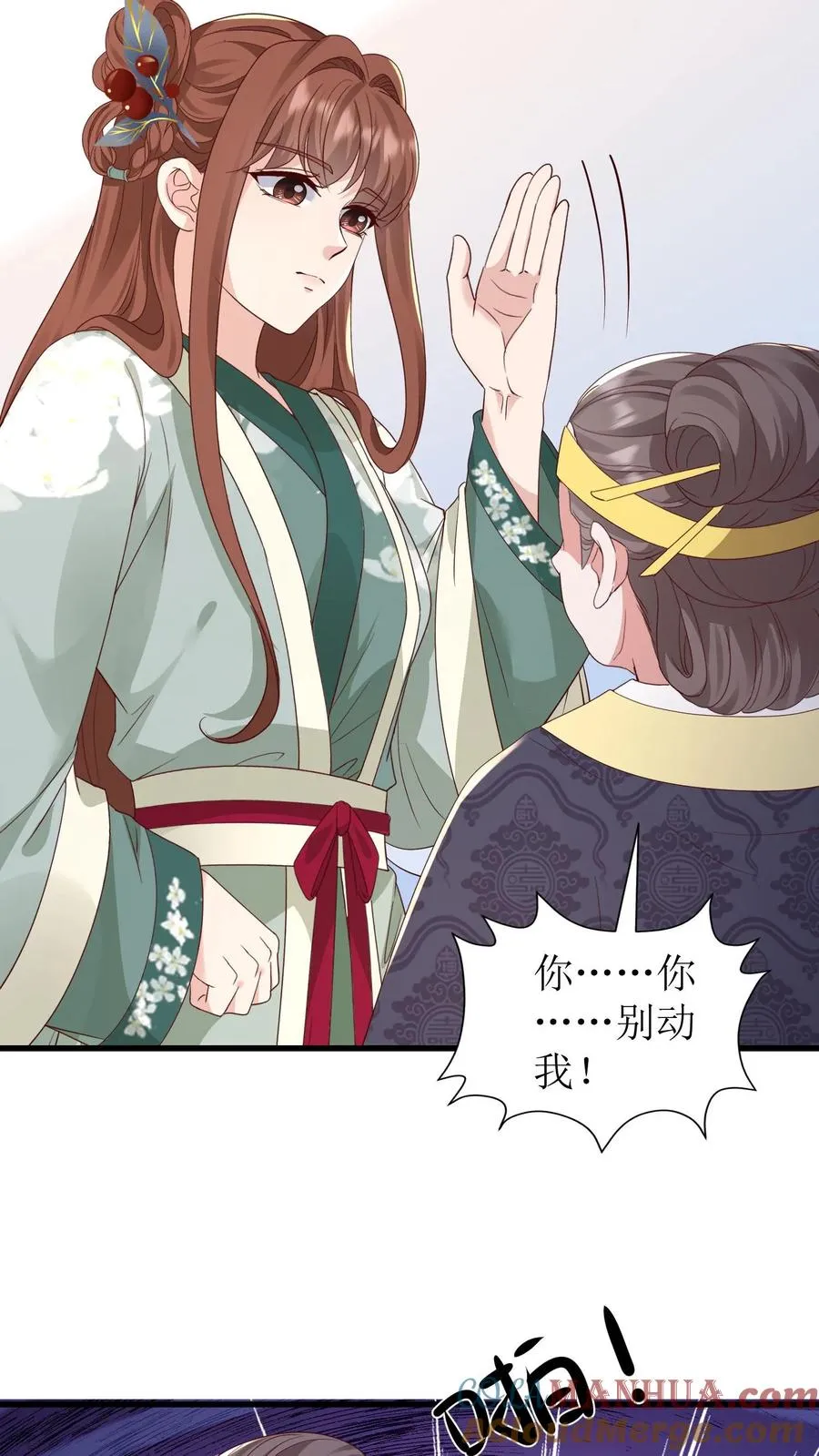 女配重生，这破剧情她不伺候了漫画,第134话 中蛊了1图