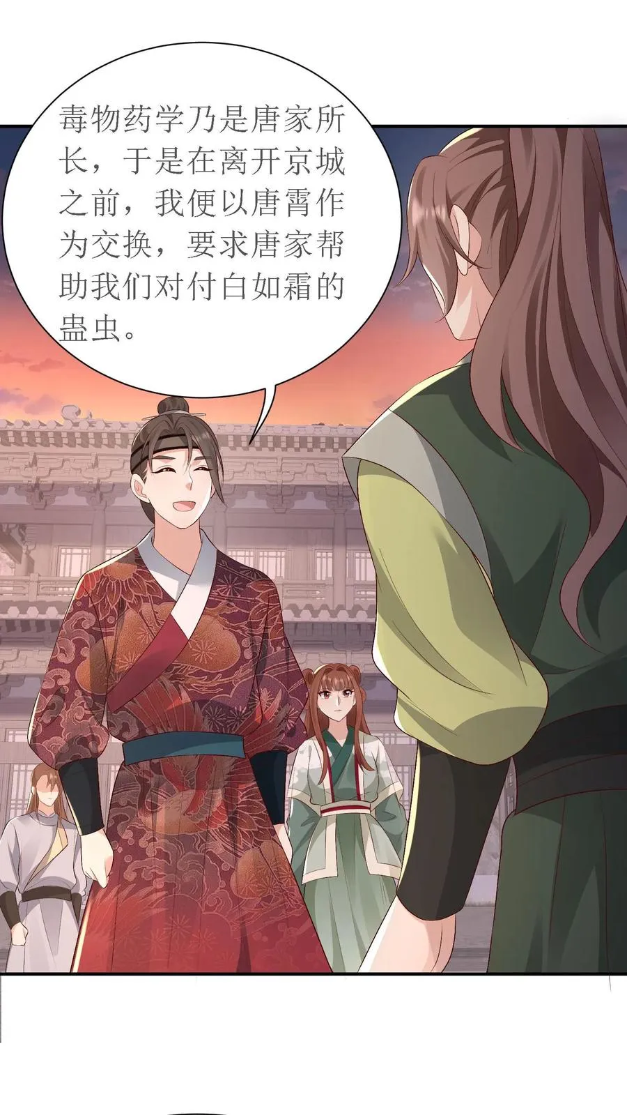女配重生，这破剧情她不伺候了漫画,第160话 再遇故人2图