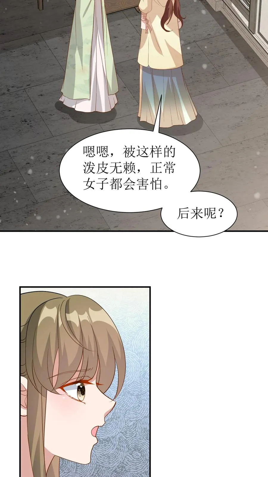 女配重生，这破剧情她不伺候了漫画,第38话 阮芷兰2图