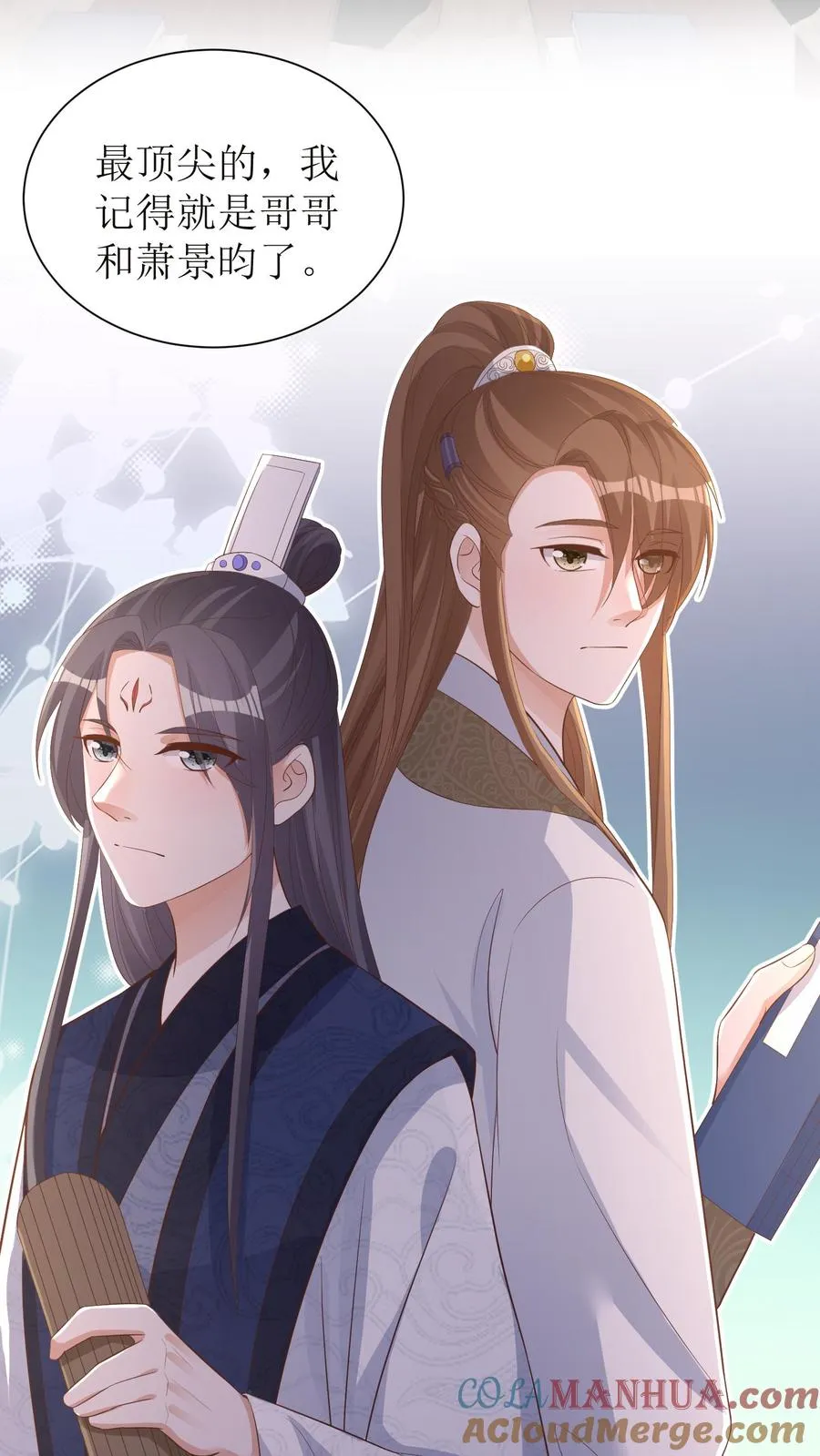 女配重生，这破剧情她不伺候了漫画,第11话 友情危机1图