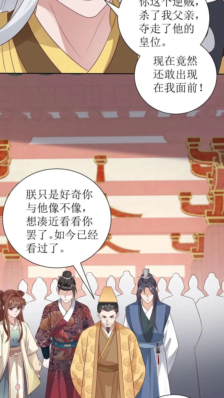 女配重生，这破剧情她不伺候了漫画,第191话 一招定生死2图