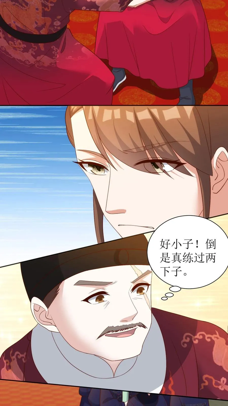 女配重生，这破剧情她不伺候了漫画,第76话 顺利过关2图