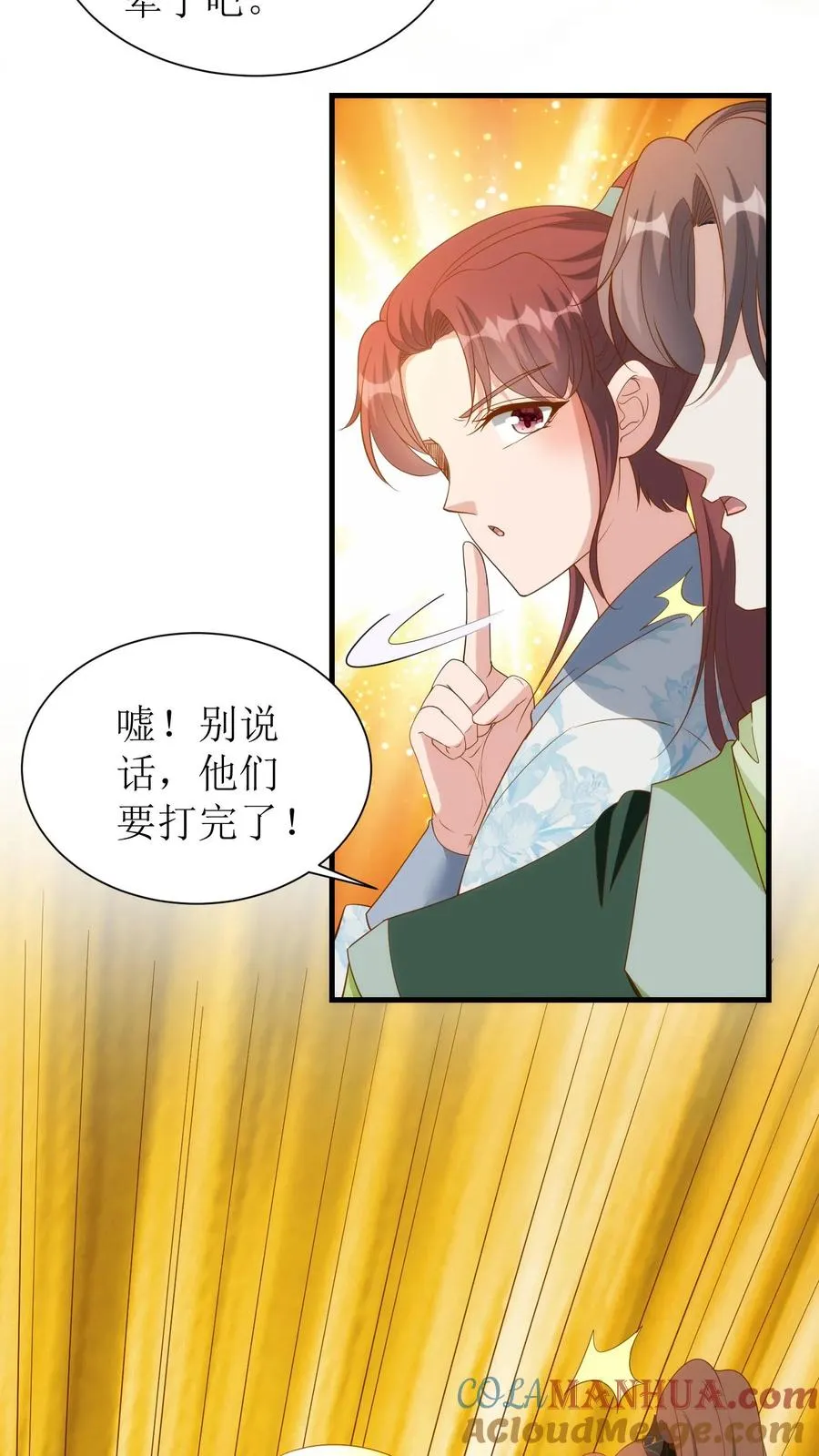 女配重生，这破剧情她不伺候了漫画,第165话 对决结束1图