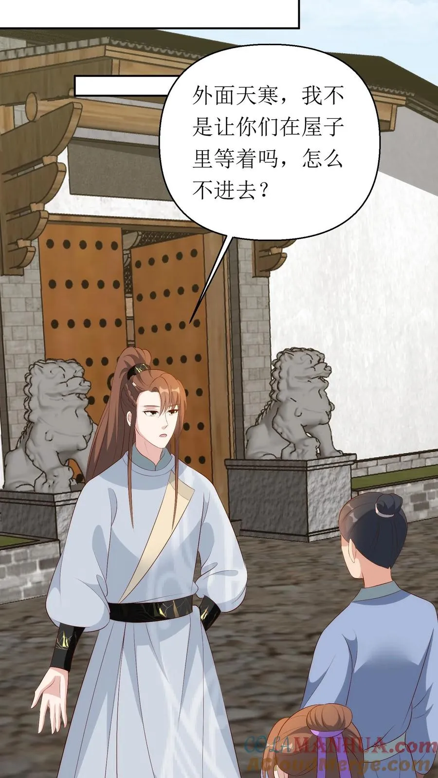 女配重生，这破剧情她不伺候了漫画,第215话 交给太子处理1图