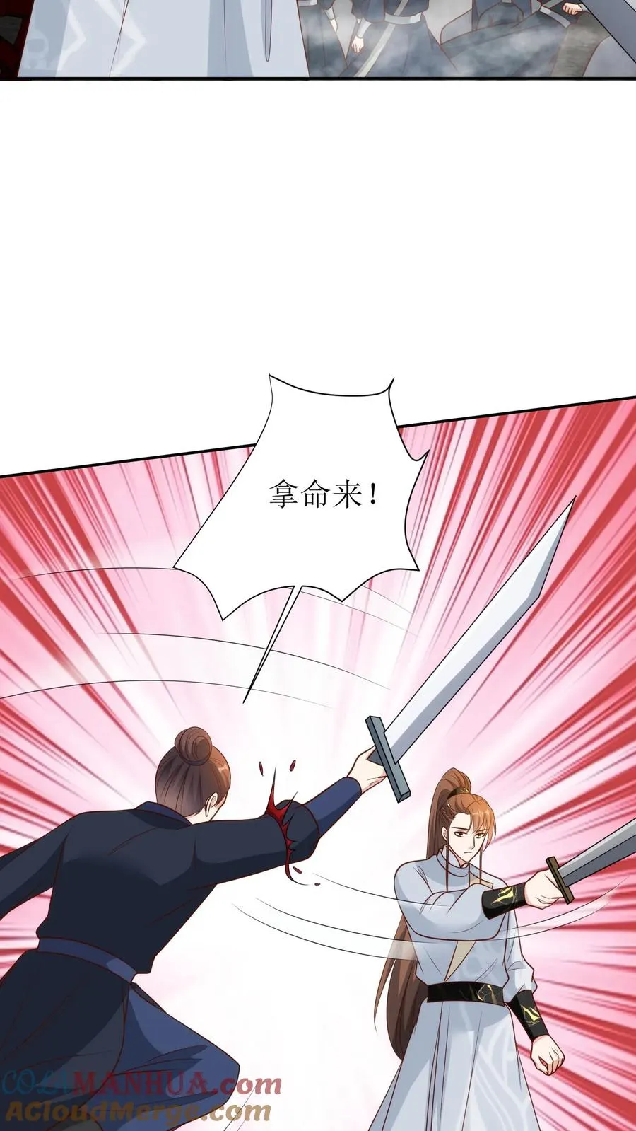 女配重生，这破剧情她不伺候了漫画,第175话 埋伏1图