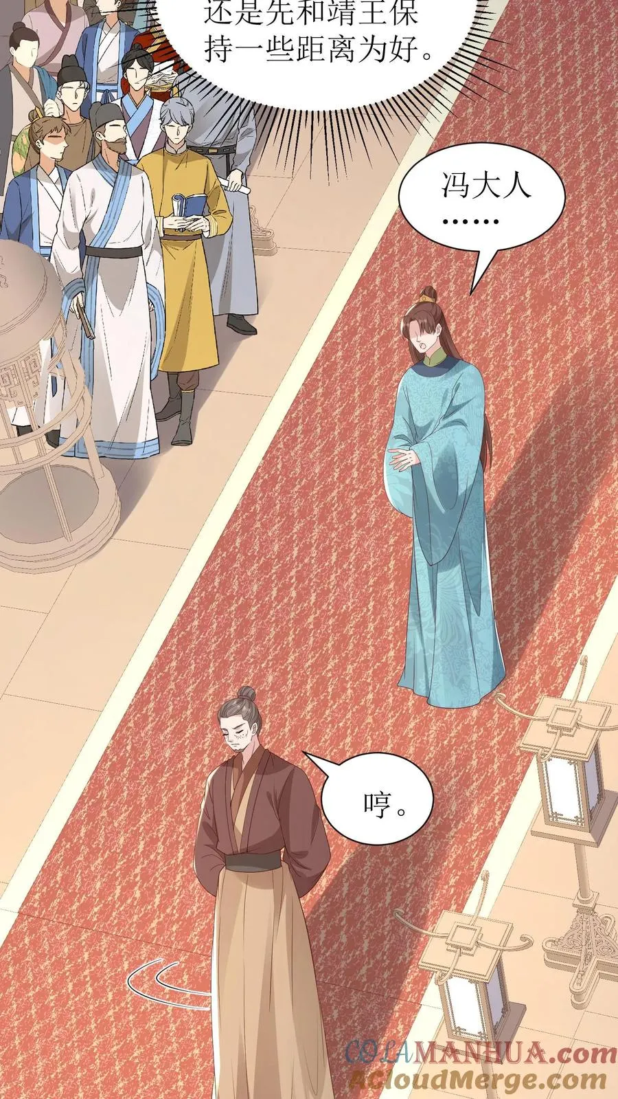 女配重生，这破剧情她不伺候了漫画,第179话 前途不可限量1图