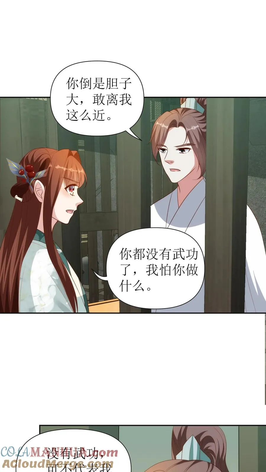 女配重生，这破剧情她不伺候了漫画,第121话 见唐霄1图