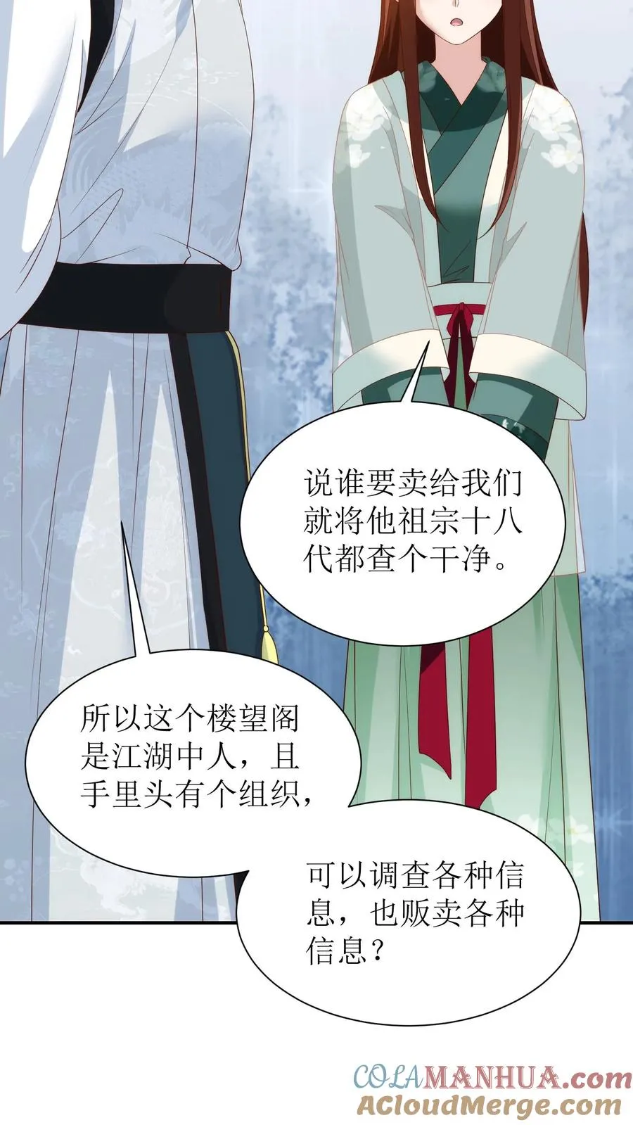 女配重生，这破剧情她不伺候了漫画,第107话 火烧琼玉楼1图