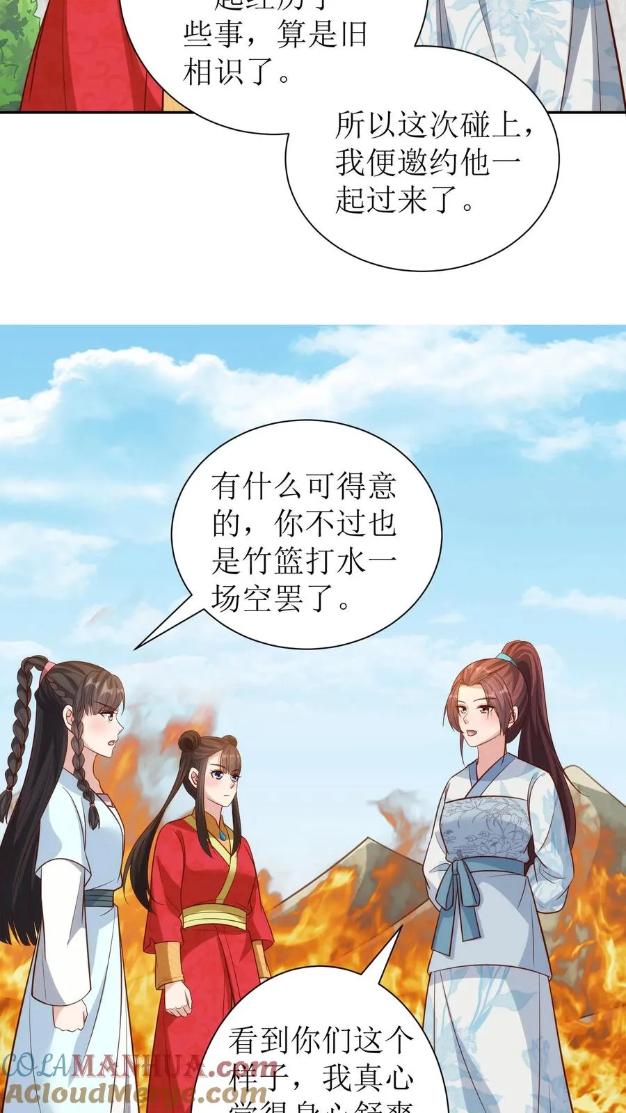 女配重生，这破剧情她不伺候了漫画,第214话 销毁火晶1图