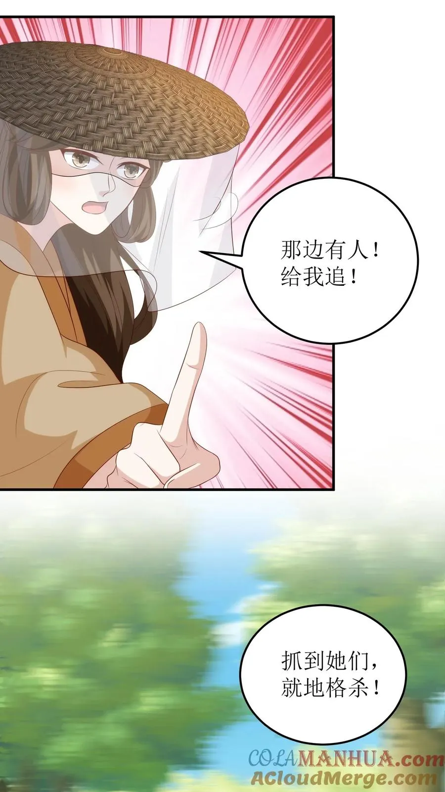 女配重生，这破剧情她不伺候了漫画,第128话 白如霜现身1图