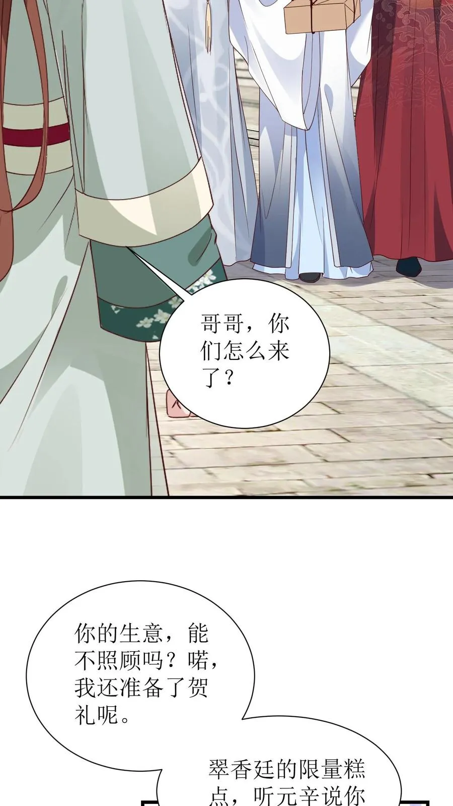 女配重生，这破剧情她不伺候了漫画,第123话 海棠楼开业2图