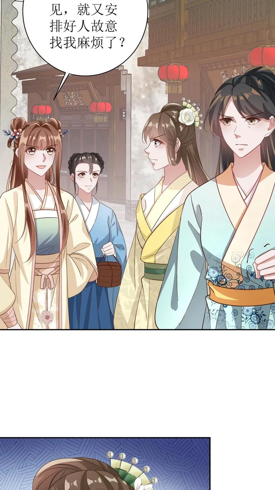 女配重生，这破剧情她不伺候了漫画,第59话 冷月来京城了2图