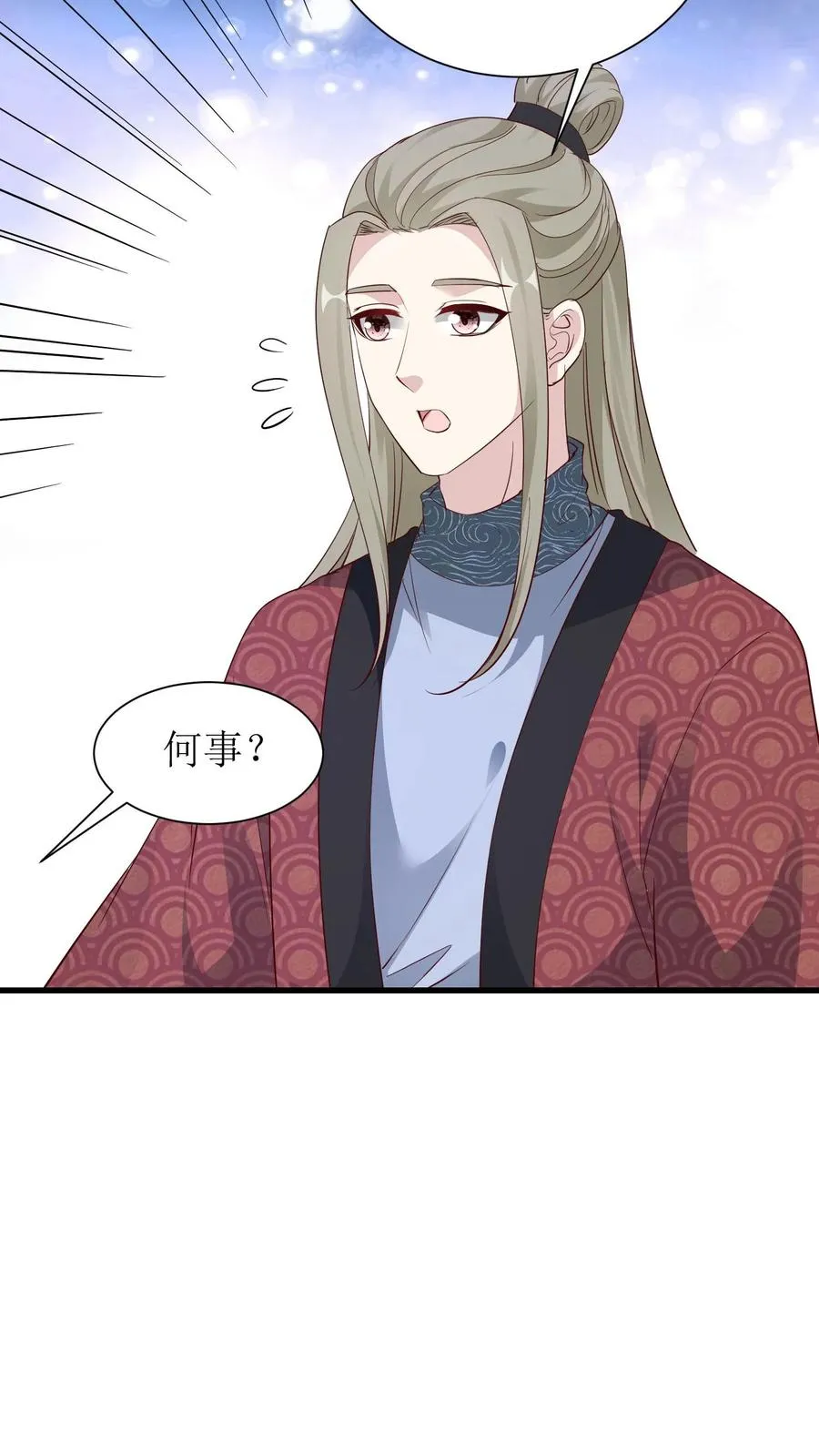 女配重生，这破剧情她不伺候了漫画,第122话 梦境又怎能当真2图