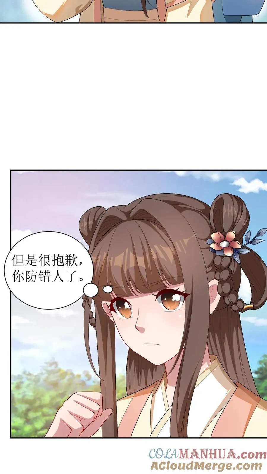 女配重生，这破剧情她不伺候了漫画,第41话 女主中邪了？1图