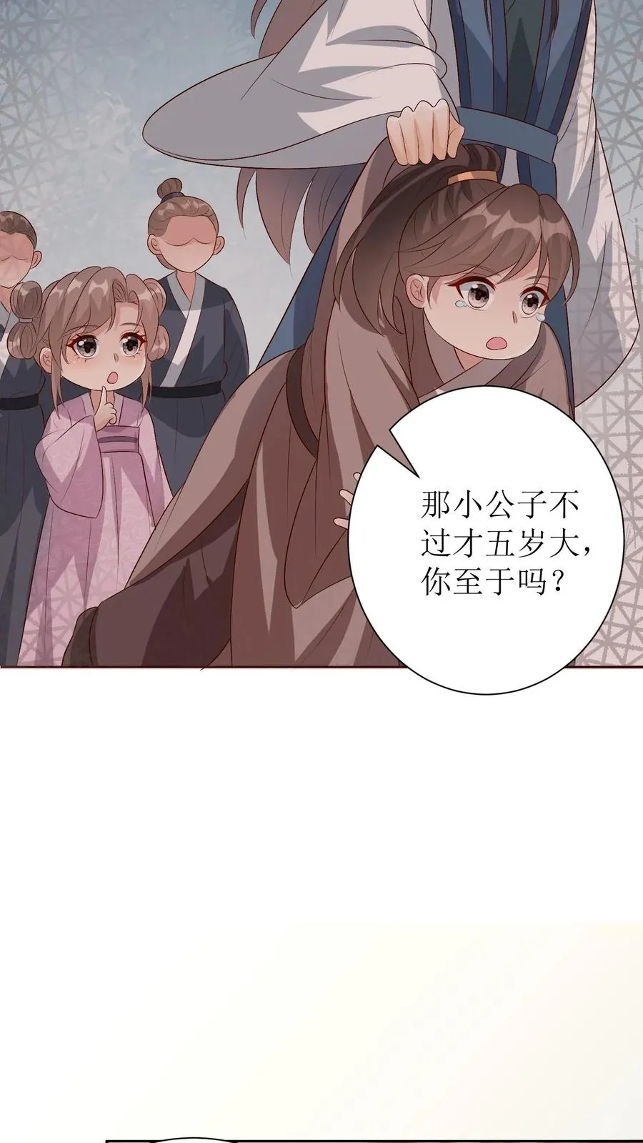 女配重生，这破剧情她不伺候了漫画,第201话 送嫁2图
