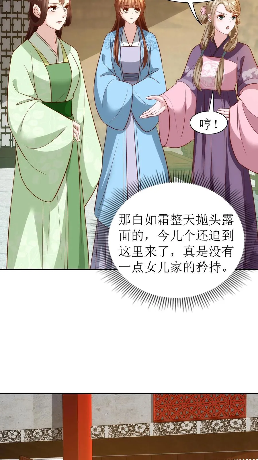 女配重生，这破剧情她不伺候了漫画,第92话 她怎么敢！2图
