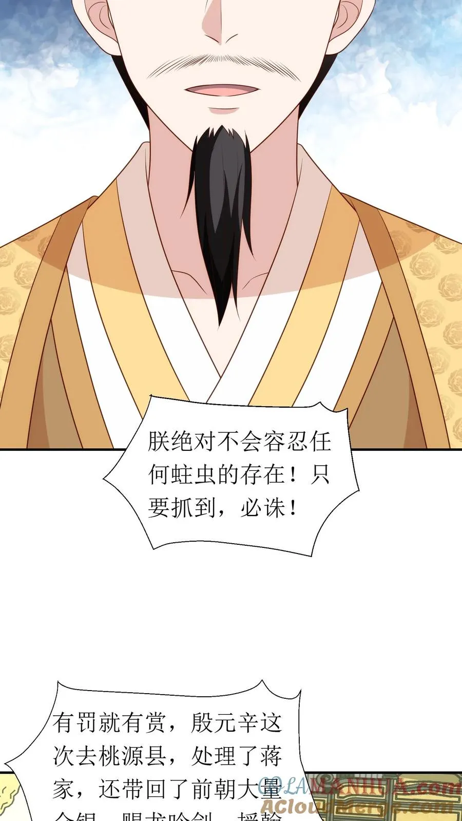 女配重生，这破剧情她不伺候了漫画,第178话 殿前对峙1图