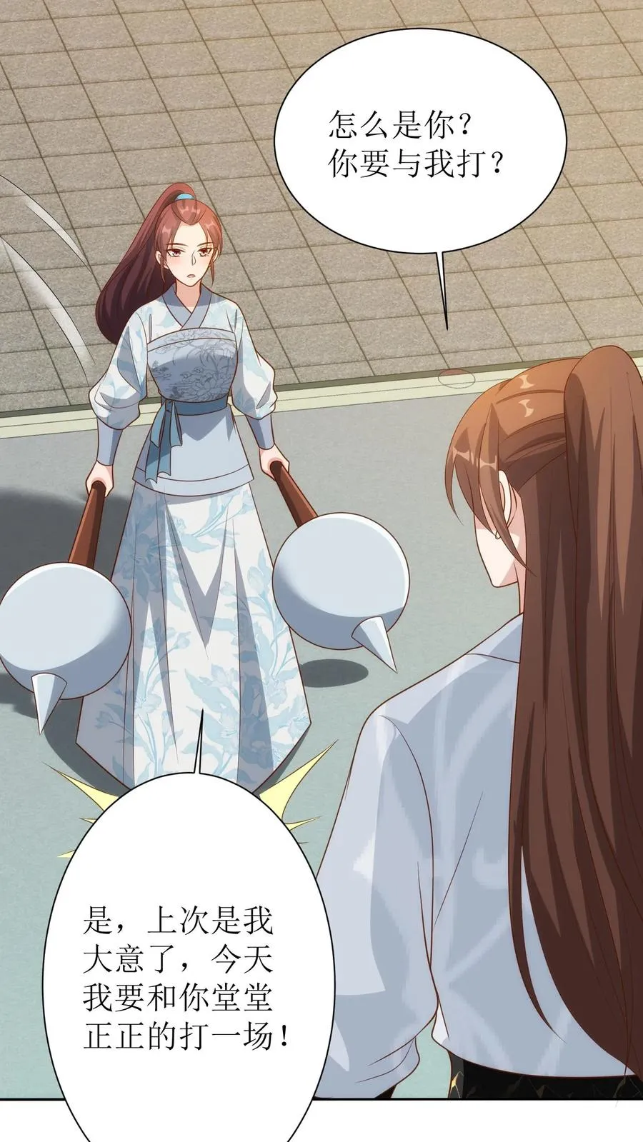 女配重生，这破剧情她不伺候了漫画,第163话 武林大会2图