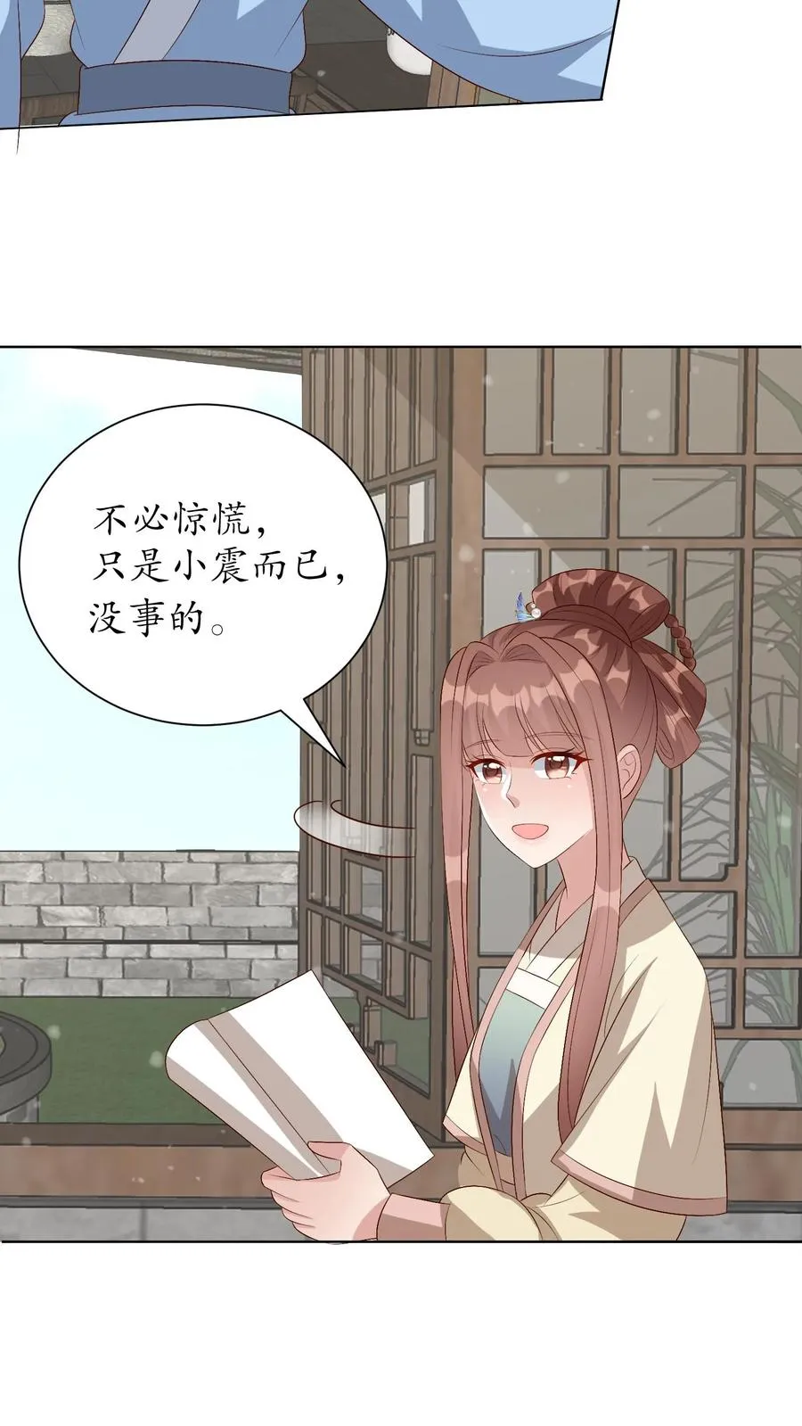 女配重生，这破剧情她不伺候了漫画,第221话 开采火晶2图