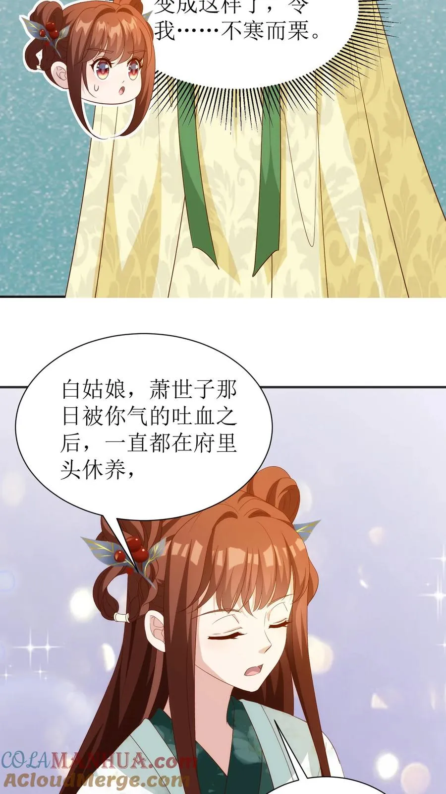 女配重生，这破剧情她不伺候了漫画,第99话 上门求递信1图