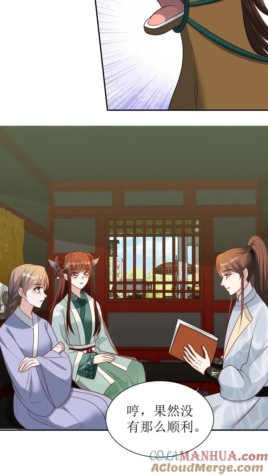 女配重生，这破剧情她不伺候了漫画,第175话 埋伏1图