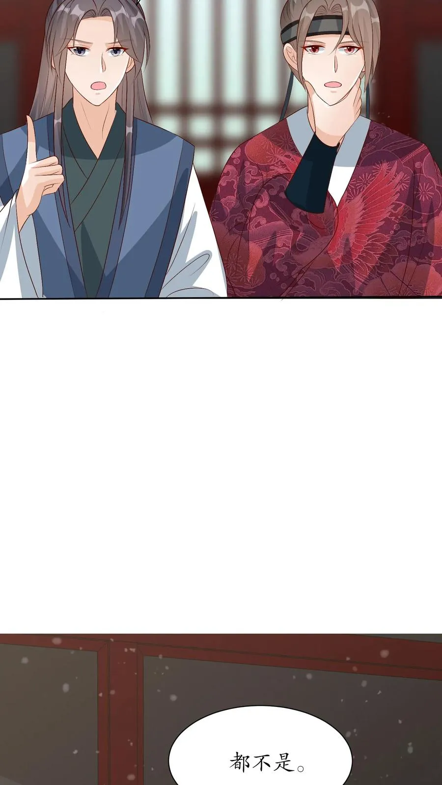 女配重生，这破剧情她不伺候了漫画,第226话 传信蓝心2图