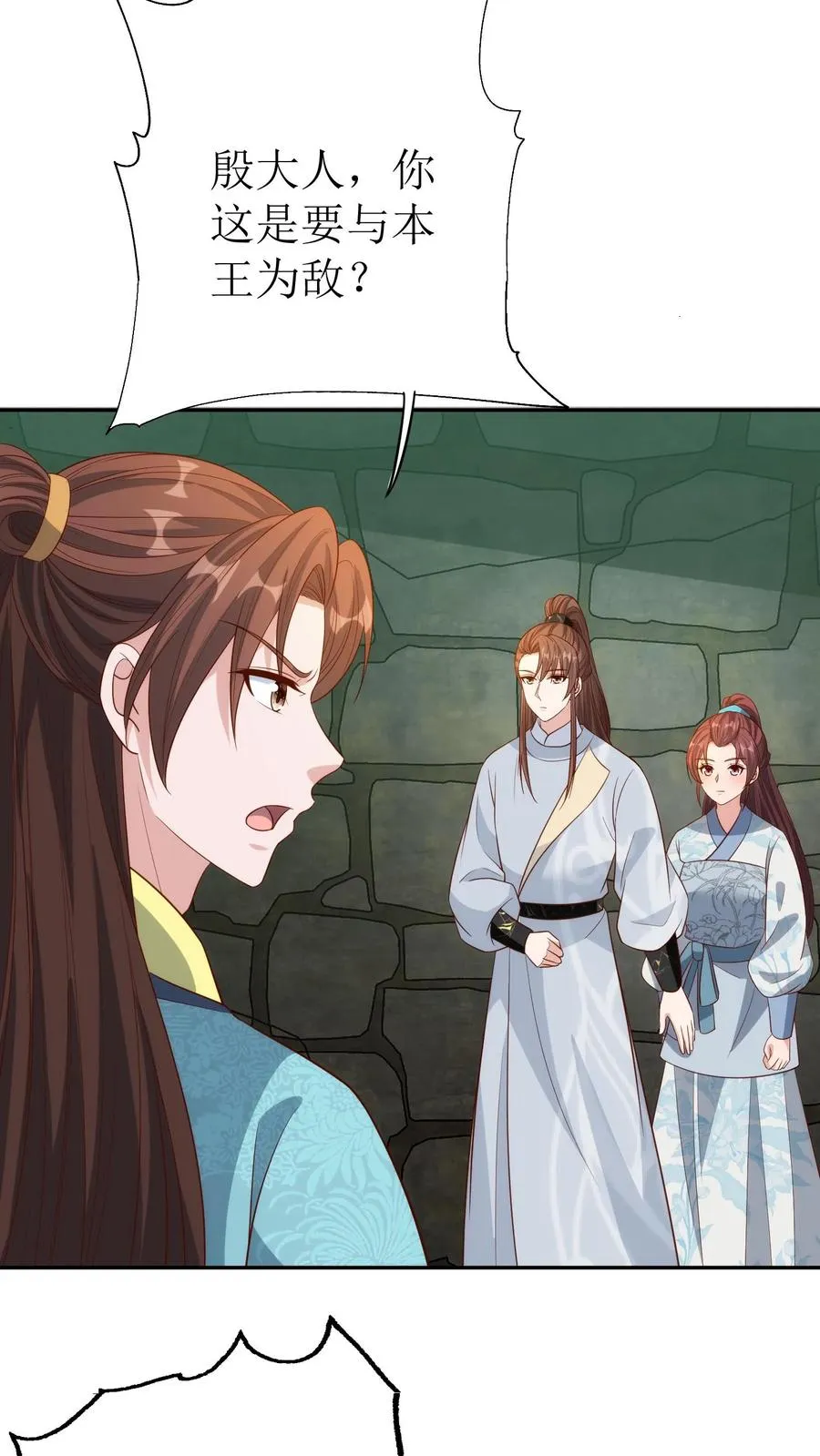女配重生，这破剧情她不伺候了漫画,第171话 逃出生天2图