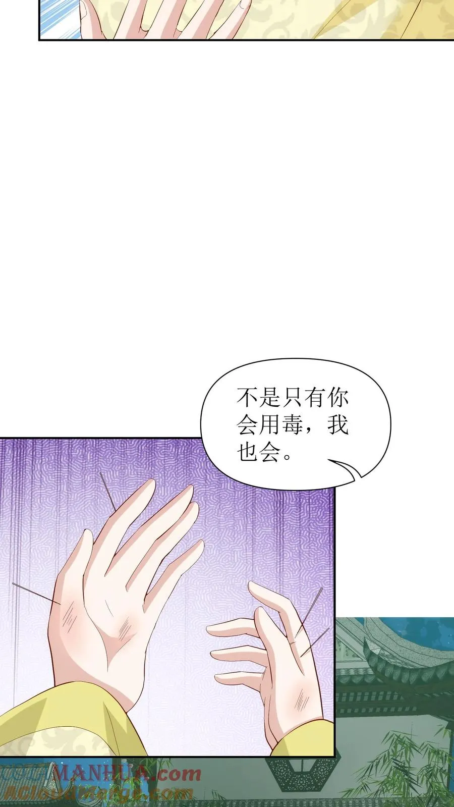 女配重生，这破剧情她不伺候了漫画,第138话 爆炸！1图