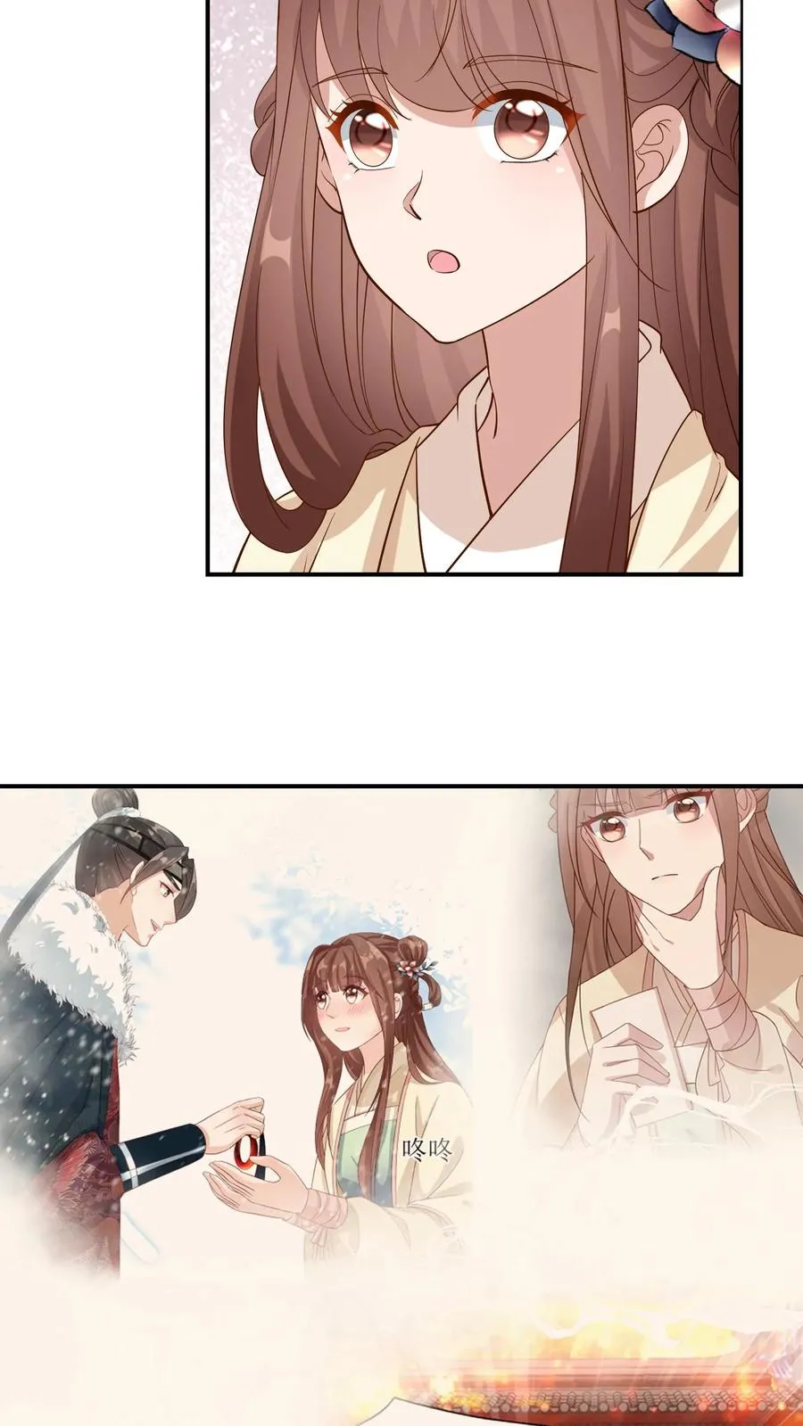 女配重生，这破剧情她不伺候了漫画,第30话 男绿茶2图