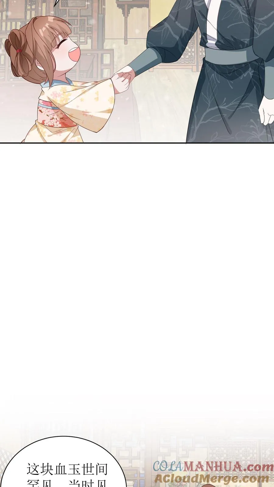 女配重生，这破剧情她不伺候了漫画,第13话 过年1图