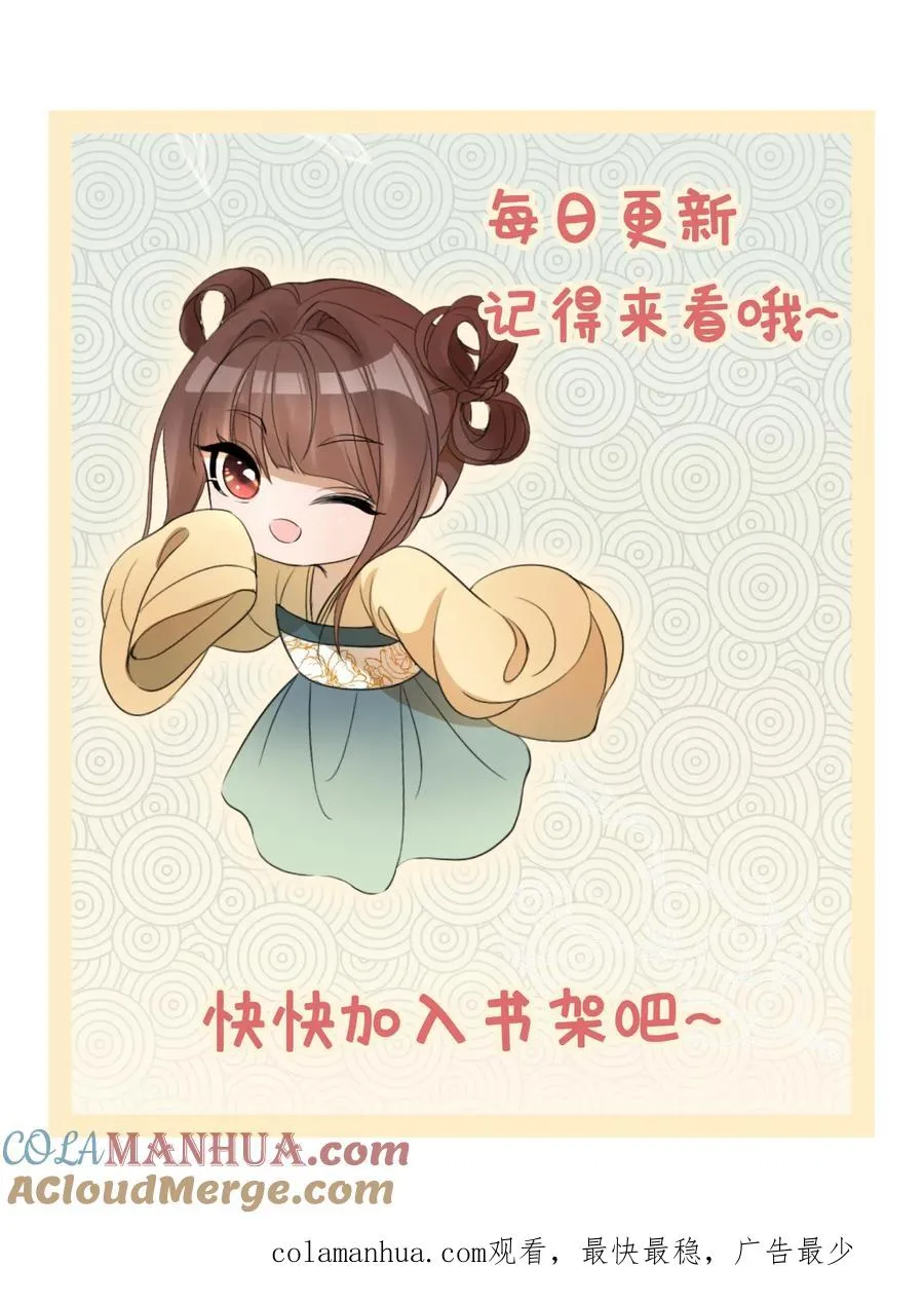 女配重生，这破剧情她不伺候了漫画,第182话 王府聚会1图