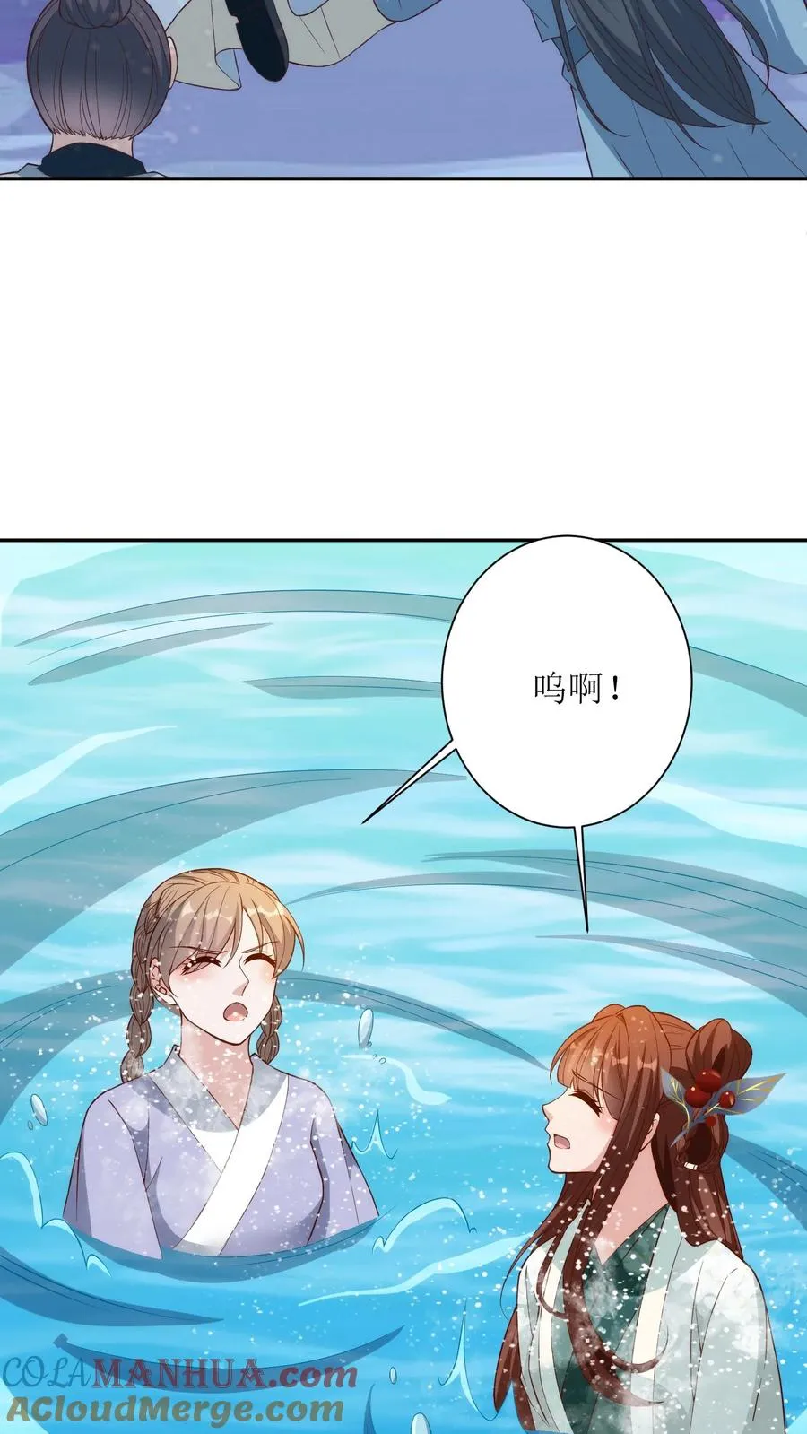 女配重生，这破剧情她不伺候了漫画,第172话 赶尽杀绝1图