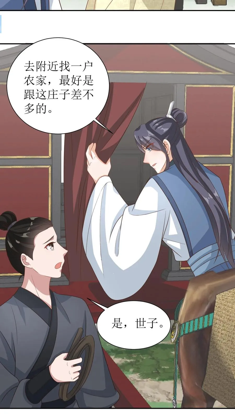 女配重生，这破剧情她不伺候了漫画,第40话 金子什么的最香了2图