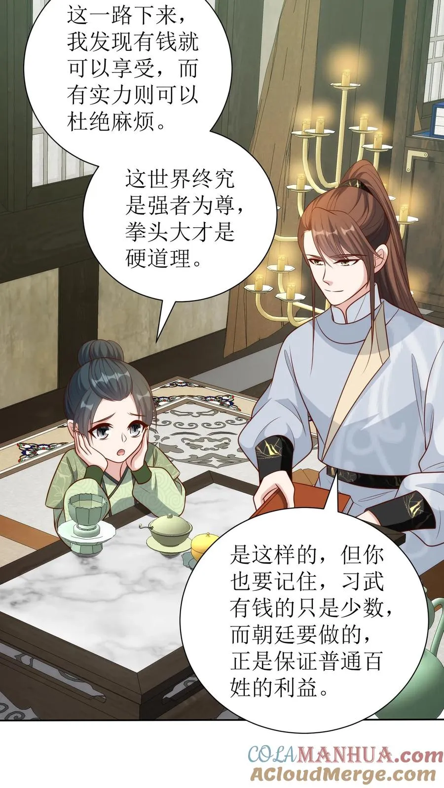 女配重生，这破剧情她不伺候了漫画,第207话 立威1图