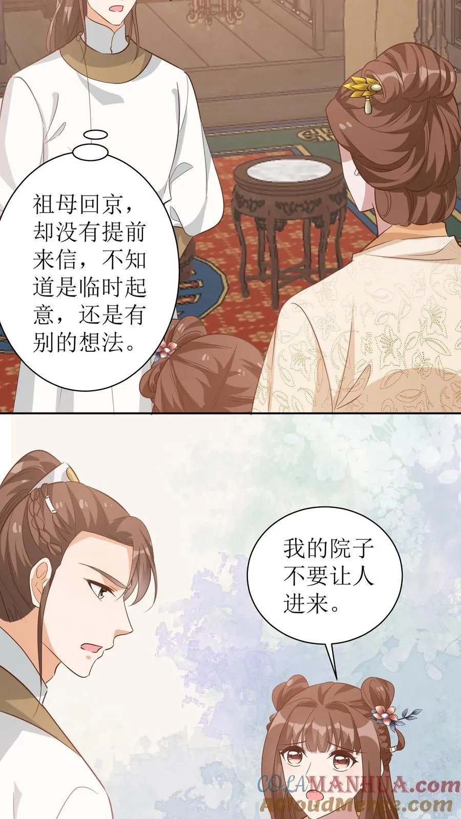 女配重生，这破剧情她不伺候了漫画,第46话 老夫人要回来了1图