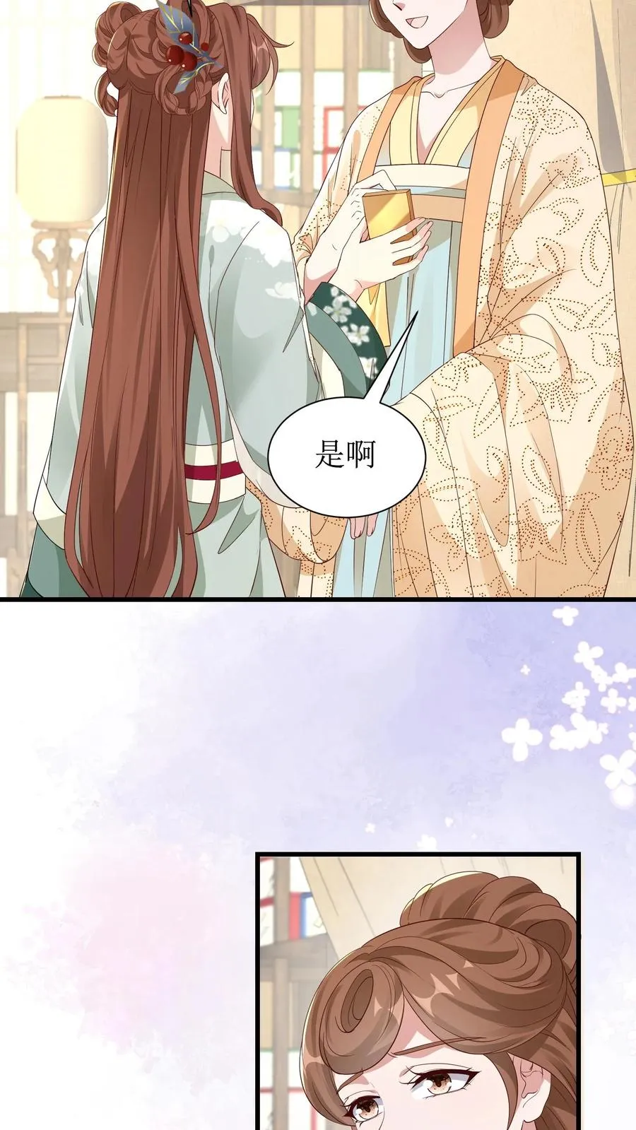 女配重生，这破剧情她不伺候了漫画,第110话 长乐县主2图