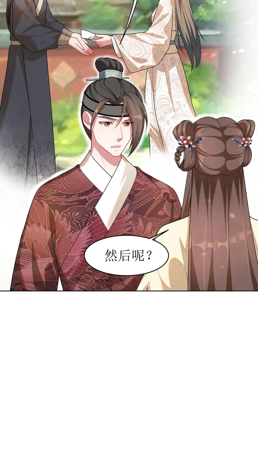 女配重生，这破剧情她不伺候了漫画,第43话 系统升级2图