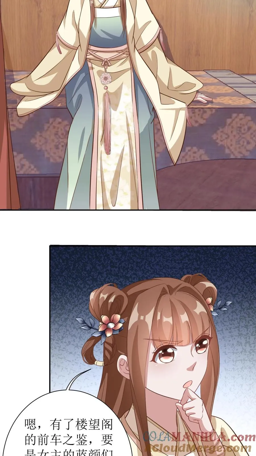 女配重生，这破剧情她不伺候了漫画,第57话 师父初登门1图