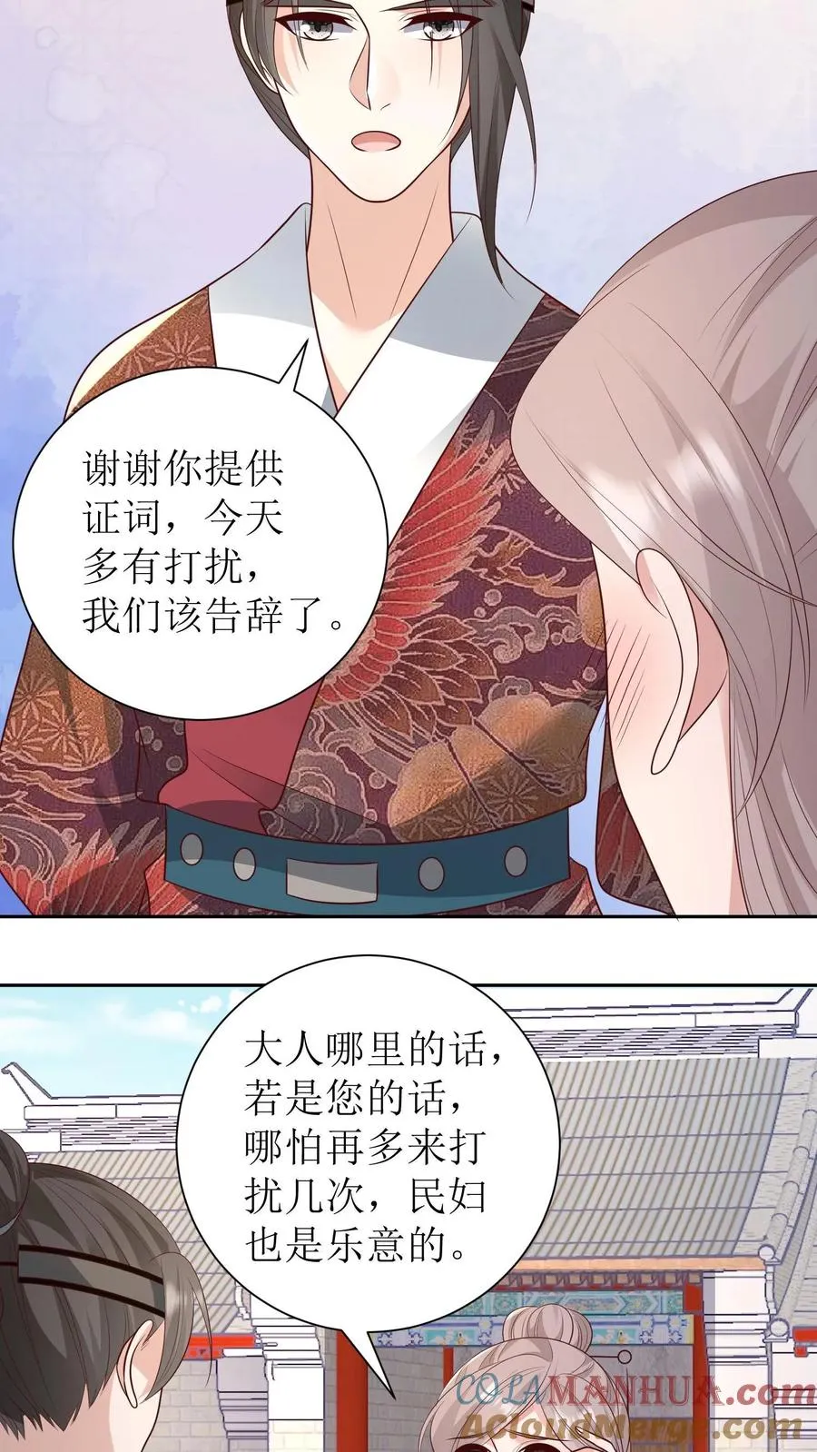 女配重生，这破剧情她不伺候了漫画,第200话 破案1图
